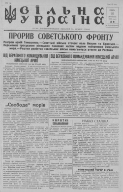 Подивитися всі номери ‘’ Подивитися всі номери ‘’